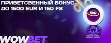 Казино акциялары жеңілдік, бонус және промо-кодтар